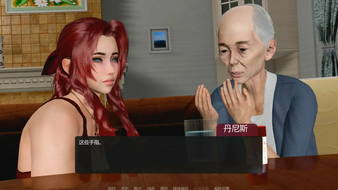 善意沦陷 0.3 AI汉化版｜亚洲SLG 熟女题材 PC+安卓 下载