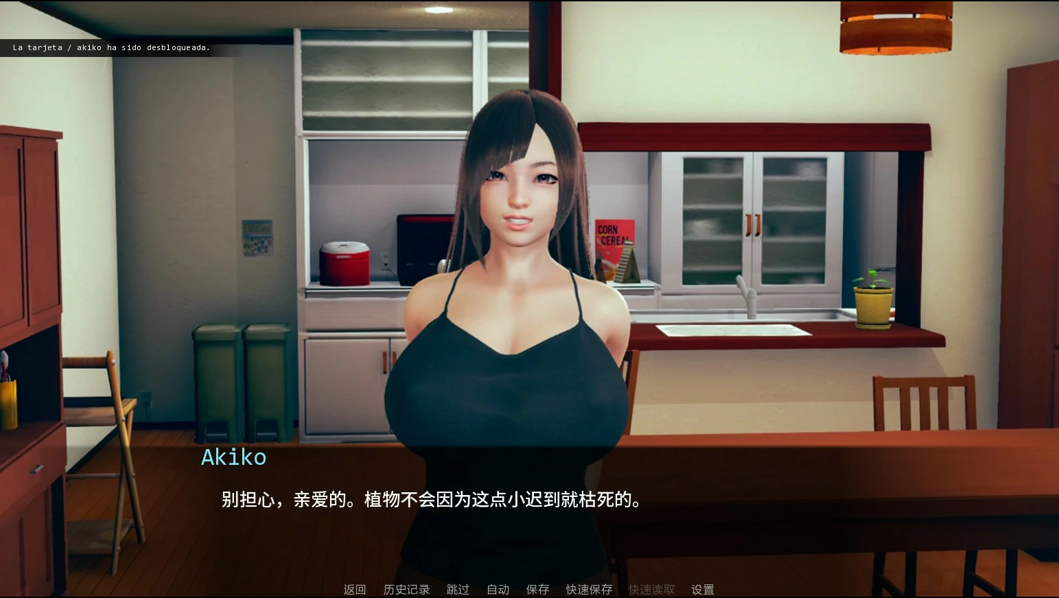 后宫王国 0.19 AI汉化版 - 亚洲沙盒SLG | PC 安卓 下载