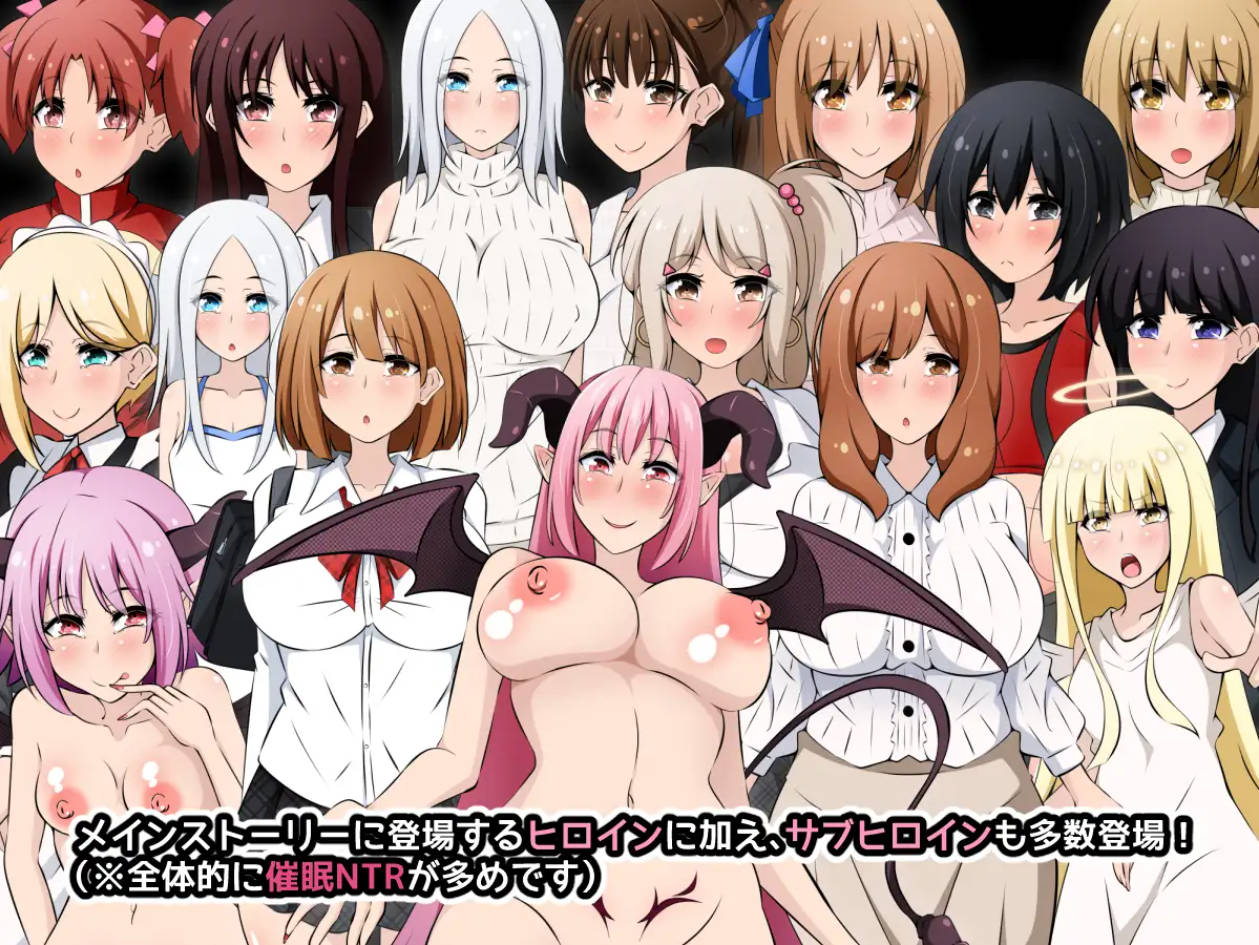 恶魔酱力量无限 V1.0 中文汉化 - 探索RPG NTR | PC 安卓下载