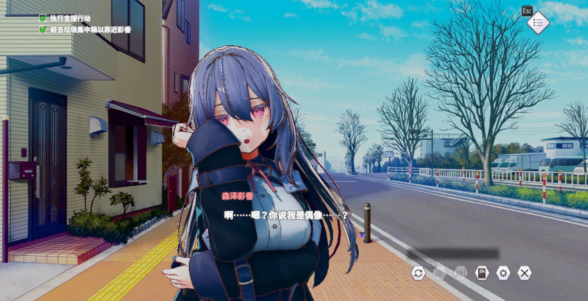 常识改变模拟器 v1.016 官方中文版 - 催眠APP恋爱SLG PC下载