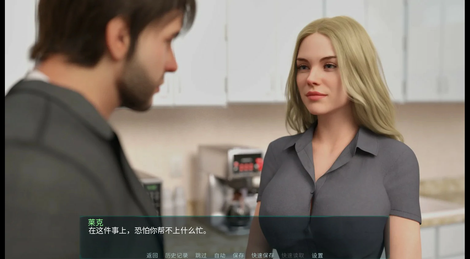 意识拼接 0.03.0 Ch.4 AI汉化版 - 欧美3D SLG PC/安卓 下载
