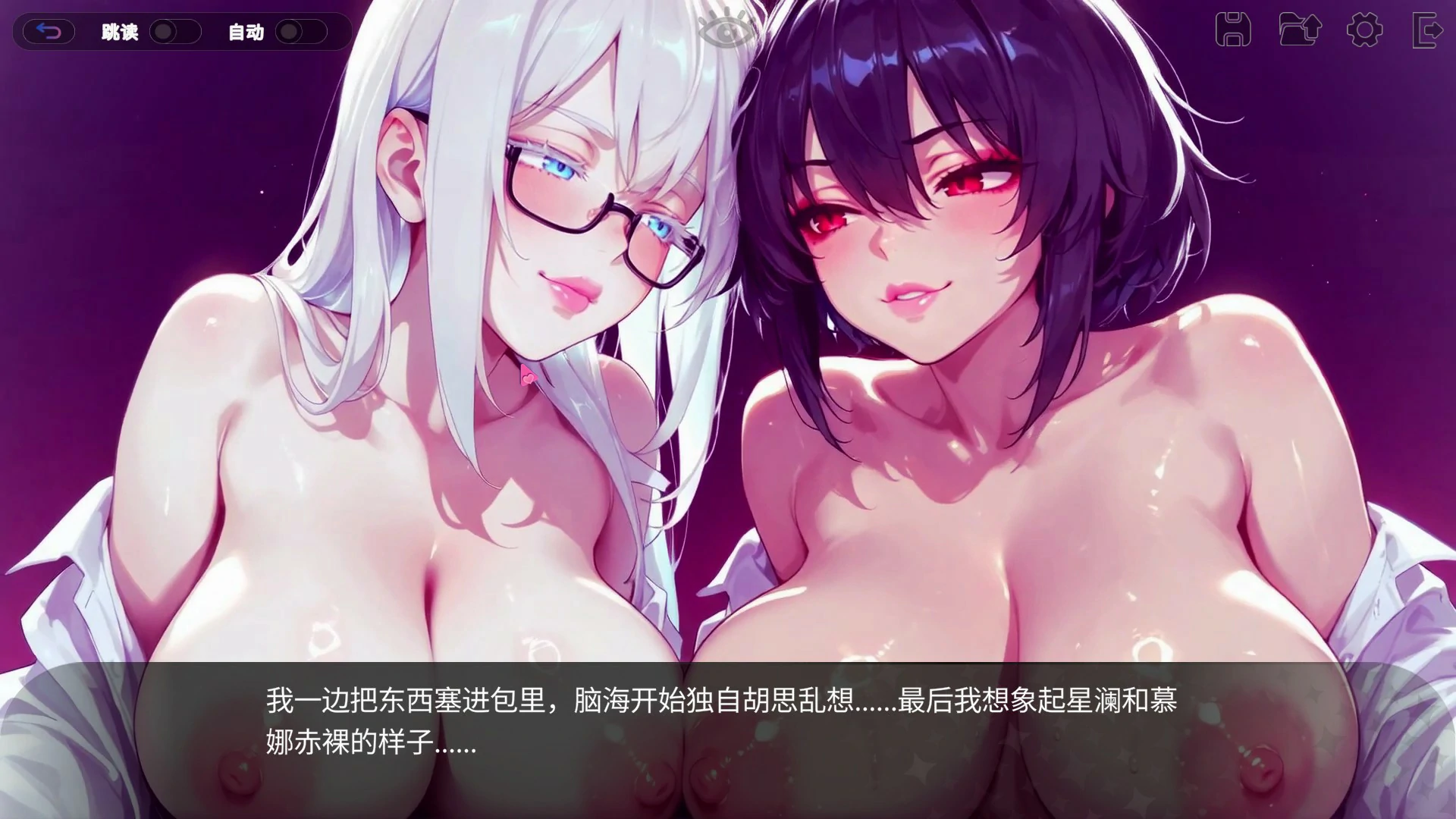 秘密新感主播 - 日系SLG养成游戏|STEAM 官方中文版 PC