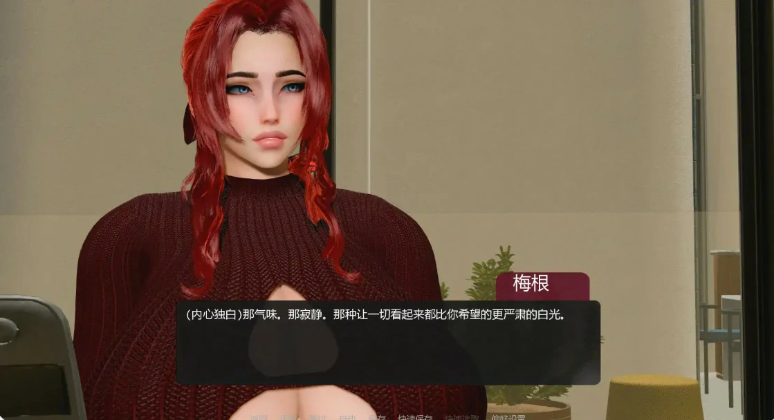 善意沦陷 0.3 AI汉化版｜亚洲SLG 熟女题材 PC+安卓 下载