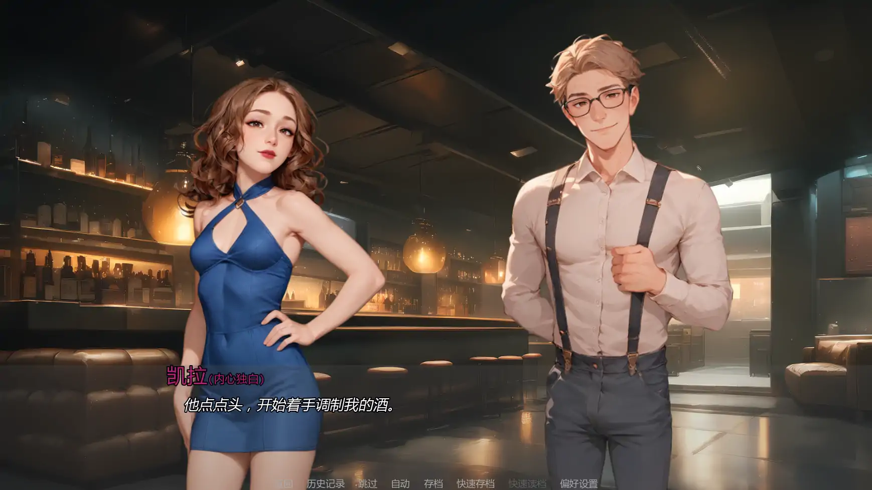 重温爱火 v0.20 AI汉化版 - 欧美SLG | PC & 安卓下载