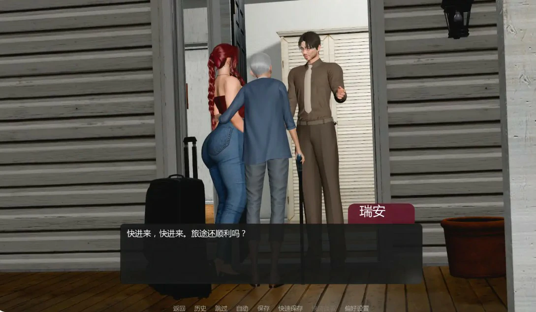 善意沦陷 0.3 AI汉化版｜亚洲SLG 熟女题材 PC+安卓 下载