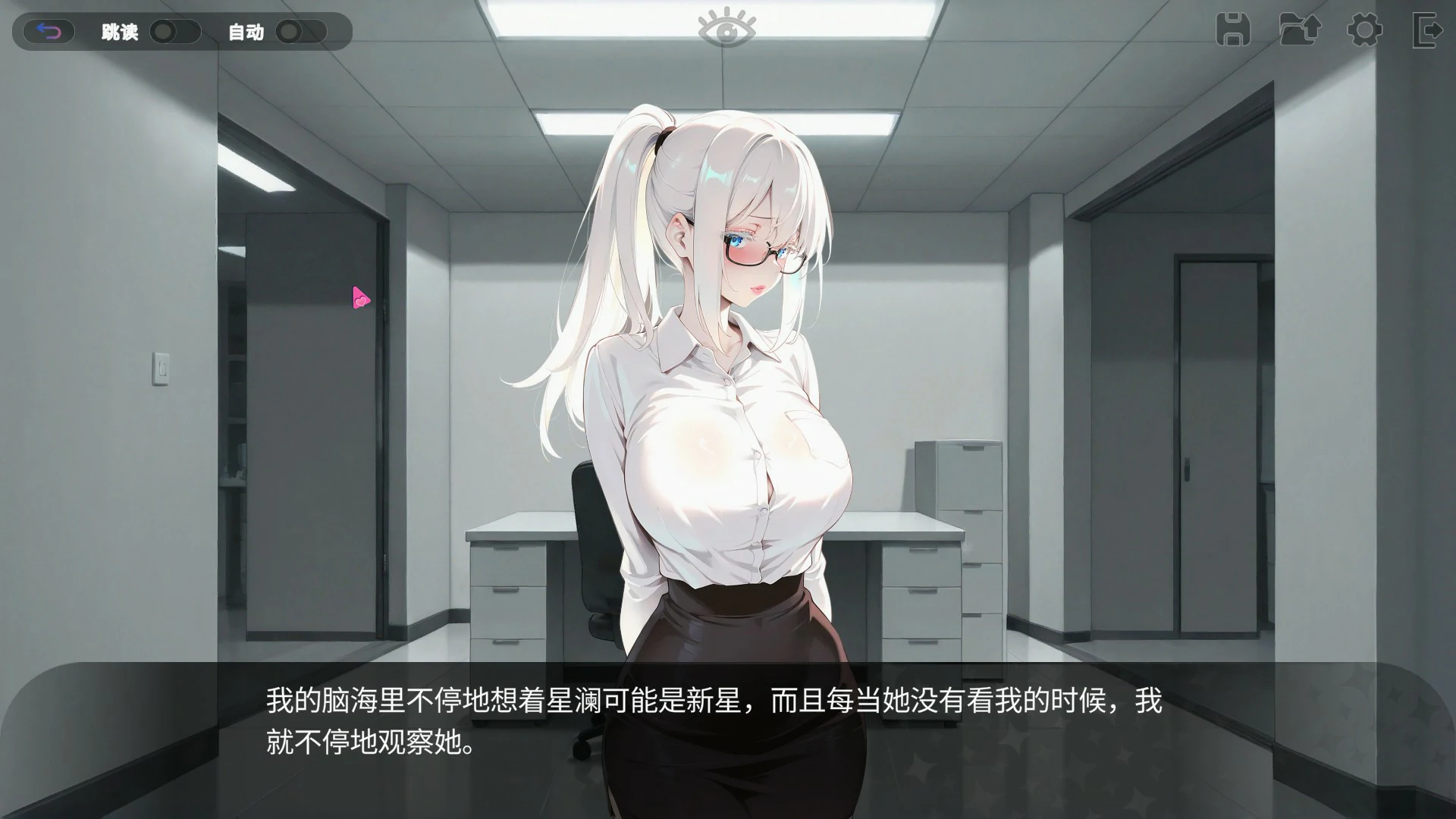 秘密新感主播 - 日系SLG养成游戏|STEAM 官方中文版 PC