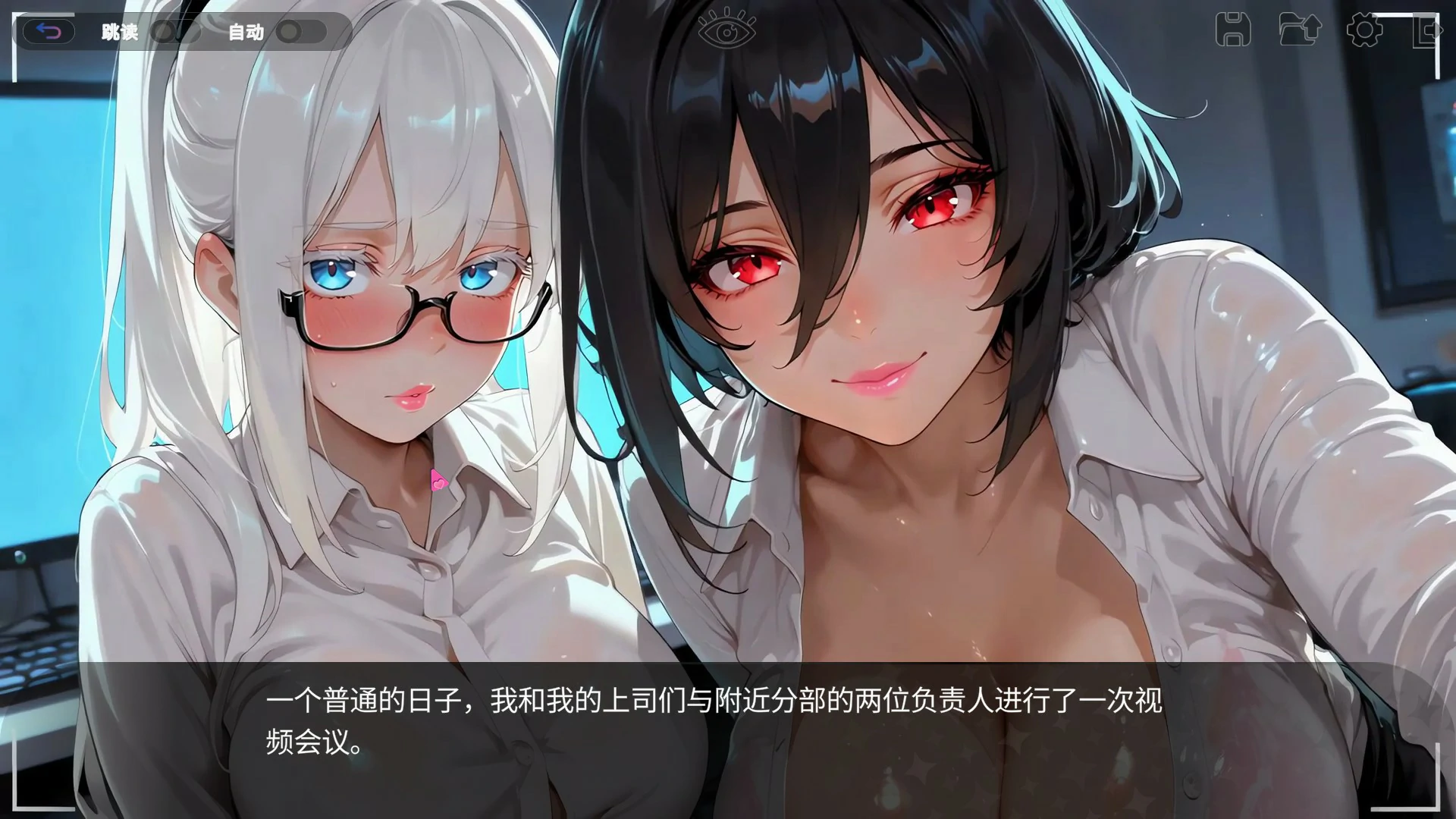 秘密新感主播 - 日系SLG养成游戏|STEAM 官方中文版 PC