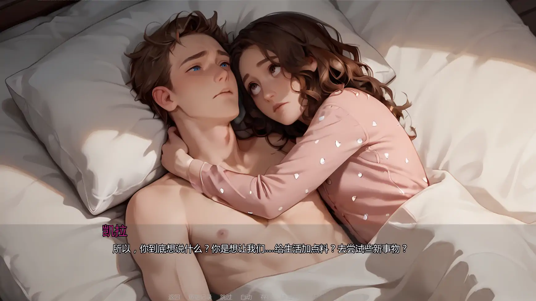 重温爱火 v0.20 AI汉化版 - 欧美SLG | PC & 安卓下载