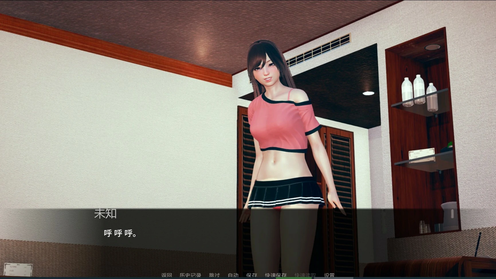 后宫王国 0.19 AI汉化版 - 亚洲沙盒SLG | PC 安卓 下载
