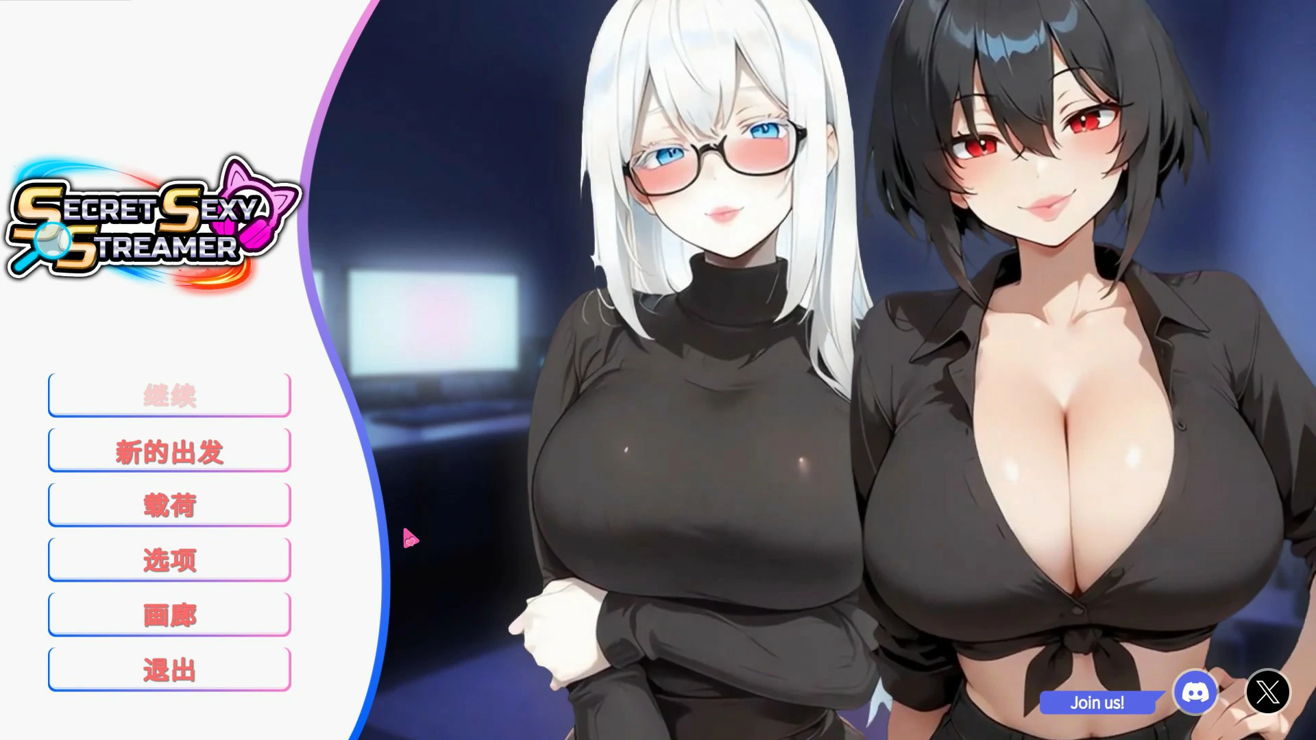 秘密新感主播 - 日系SLG养成游戏|STEAM 官方中文版 PC