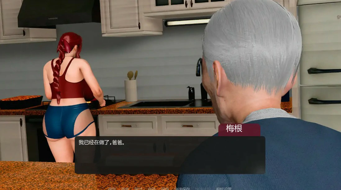 善意沦陷 0.3 AI汉化版｜亚洲SLG 熟女题材 PC+安卓 下载