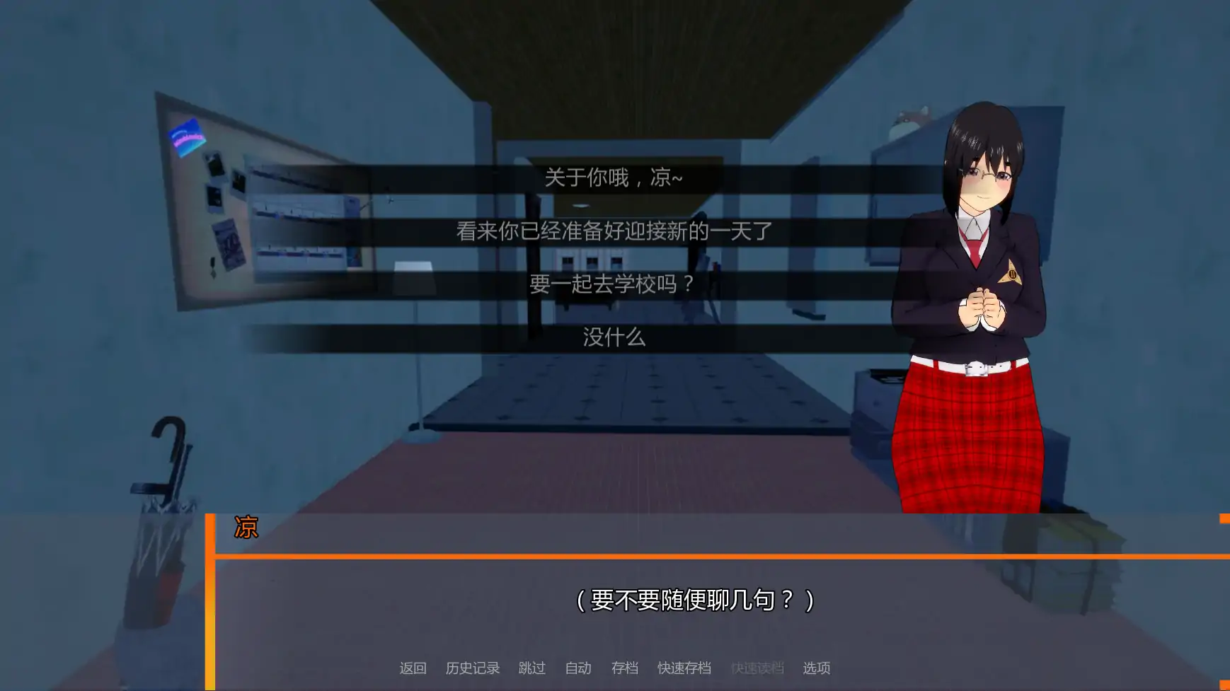 欢迎来到温布尔维克 v0.1.7 AI汉化版|日系SLG沙盒 PC/安卓下载