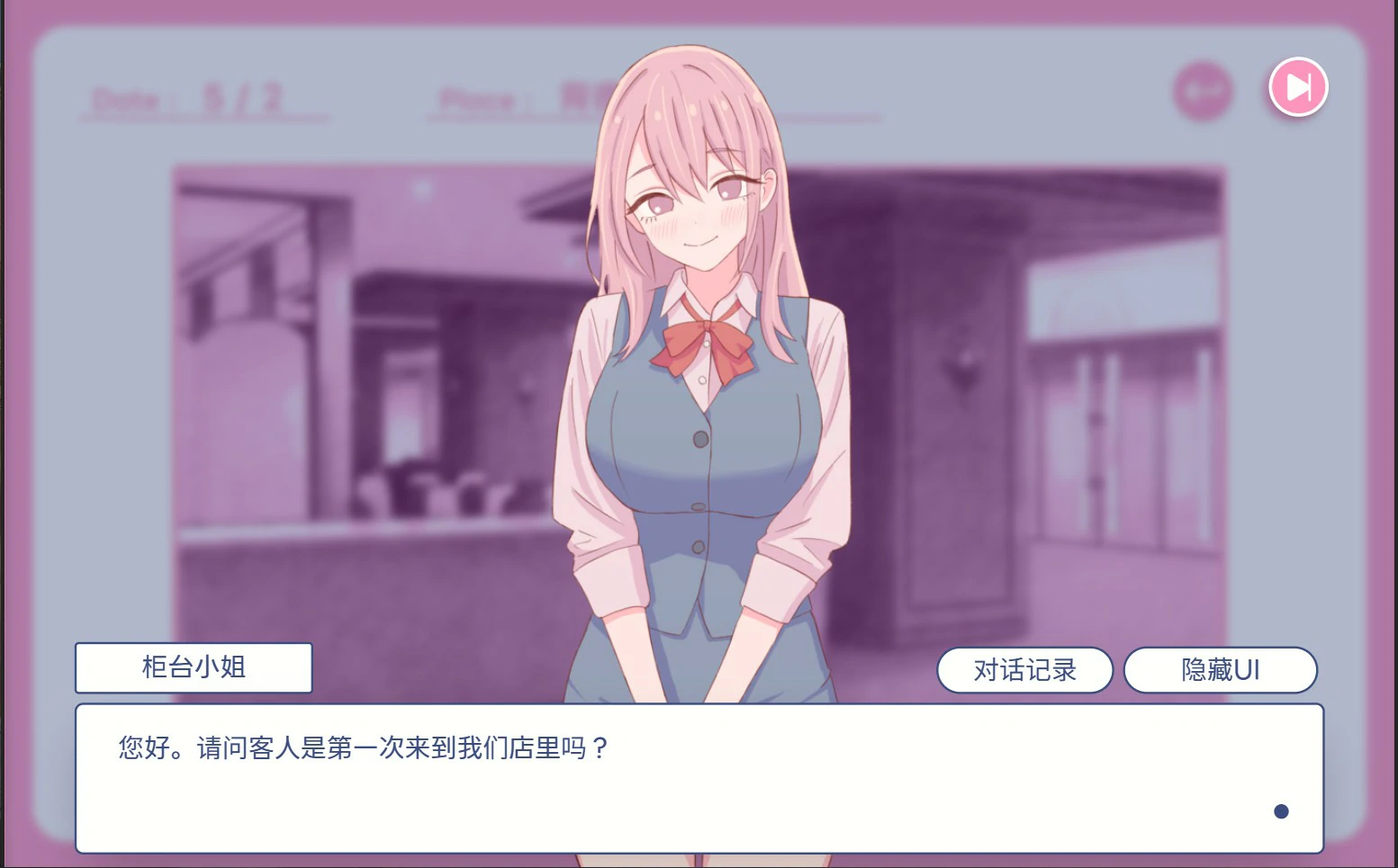 爸爸，来色色吧 背德情境风俗 PC官中下载 - 日系SLG NTR 养成