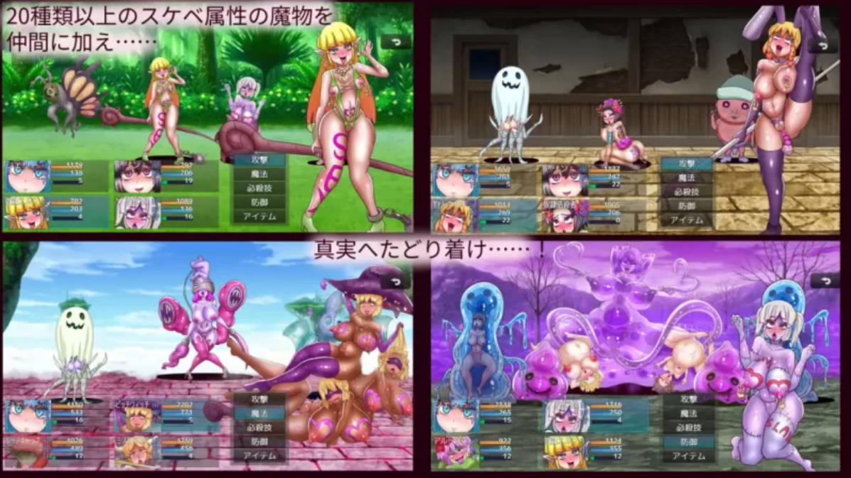 黑脸森林 v1.03 汉化PC版下载 - 成人RPG アヘ顔の森