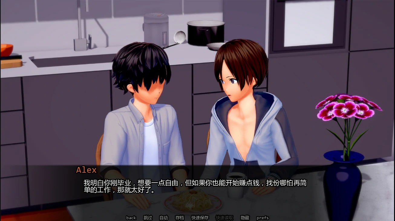噩梦中的救赎 0.7.6 AI汉化版 - 日系SLG沙盒游戏 PC/安卓 下载