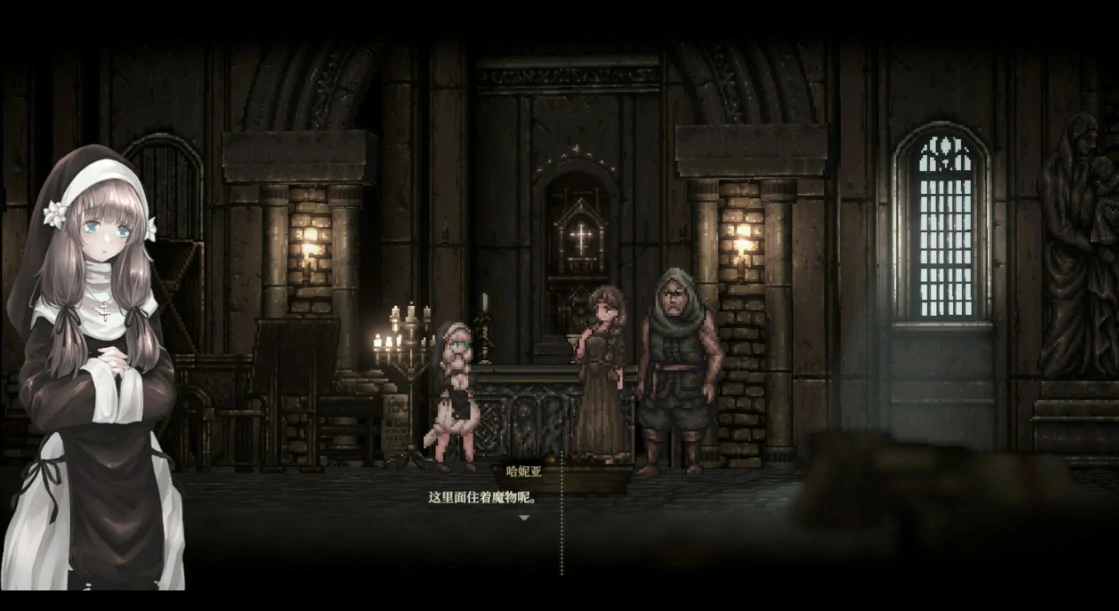 哥特少女勇与魔城2 1.3.0 官方中文版 - 日系动作ACT PC下载