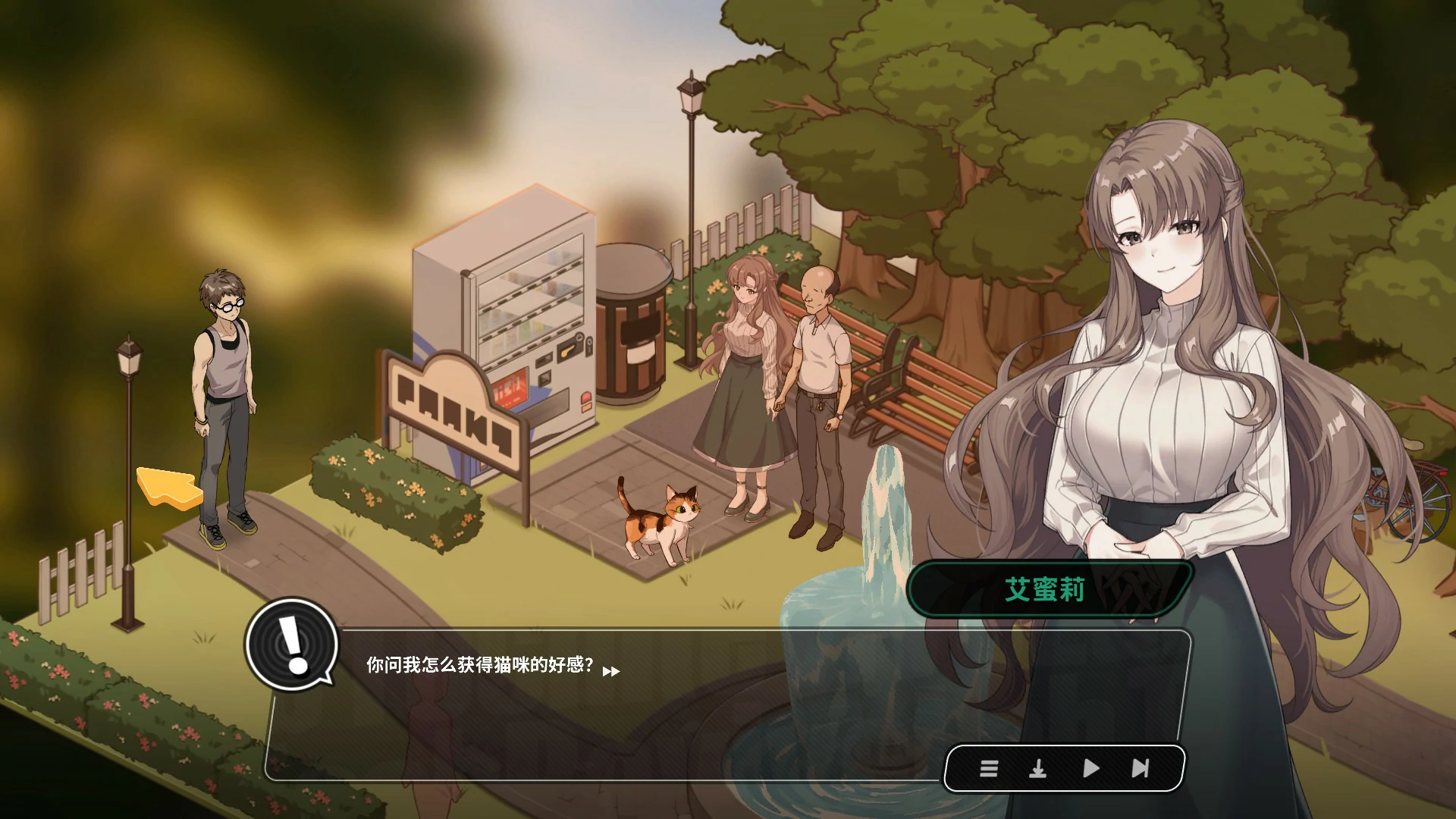 修干嘛?二手3C店的暗营业 0.515a 官中版 - 日系SLG PC下载