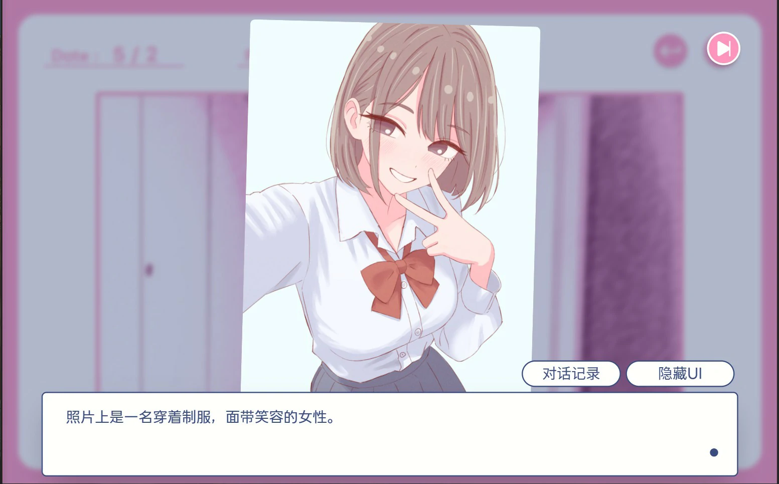 爸爸，来色色吧 背德情境风俗 PC官中下载 - 日系SLG NTR 养成