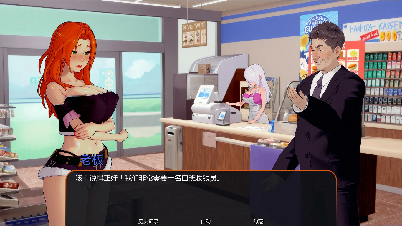 贪婪之欲 0.4 Public AI汉化版 - 日系SLG沙盒 游戏下载(PC+安卓)