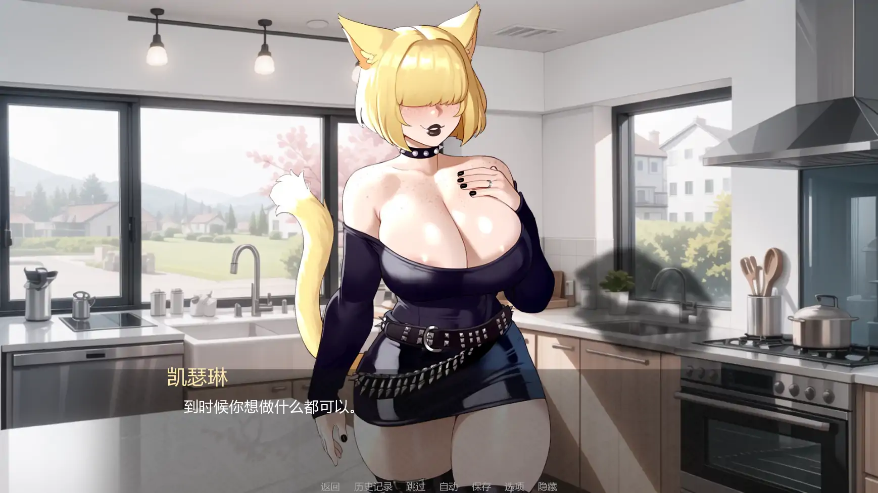 喵转性 v0.14 日系SLG AI汉化版 PC/安卓下载 - 3.22G