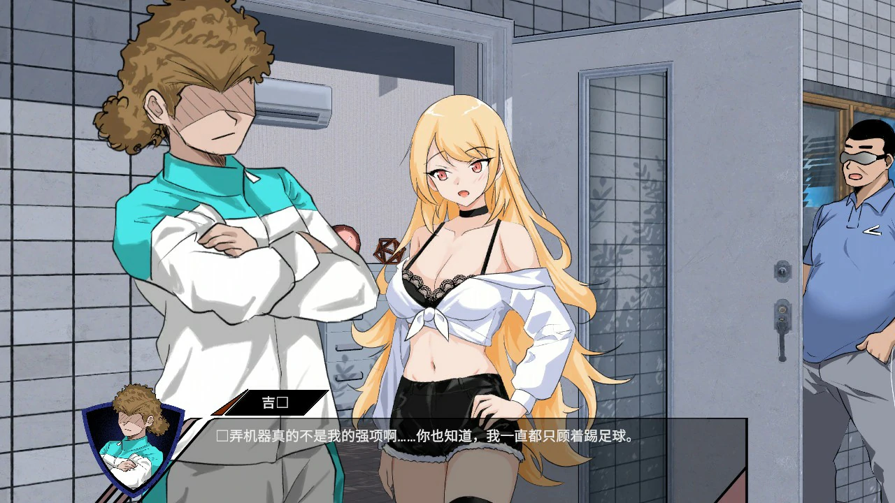 NTR足球 V0.1.1 官方中文版 PC下载 日系SLG NTR