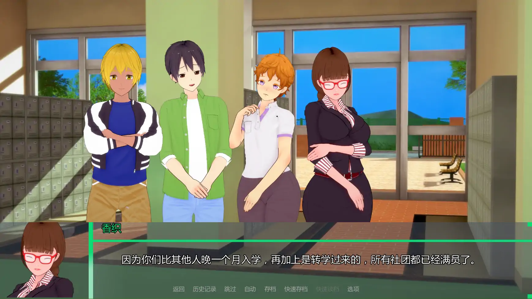 欢迎来到温布尔维克 v0.1.7 AI汉化版|日系SLG沙盒 PC/安卓下载