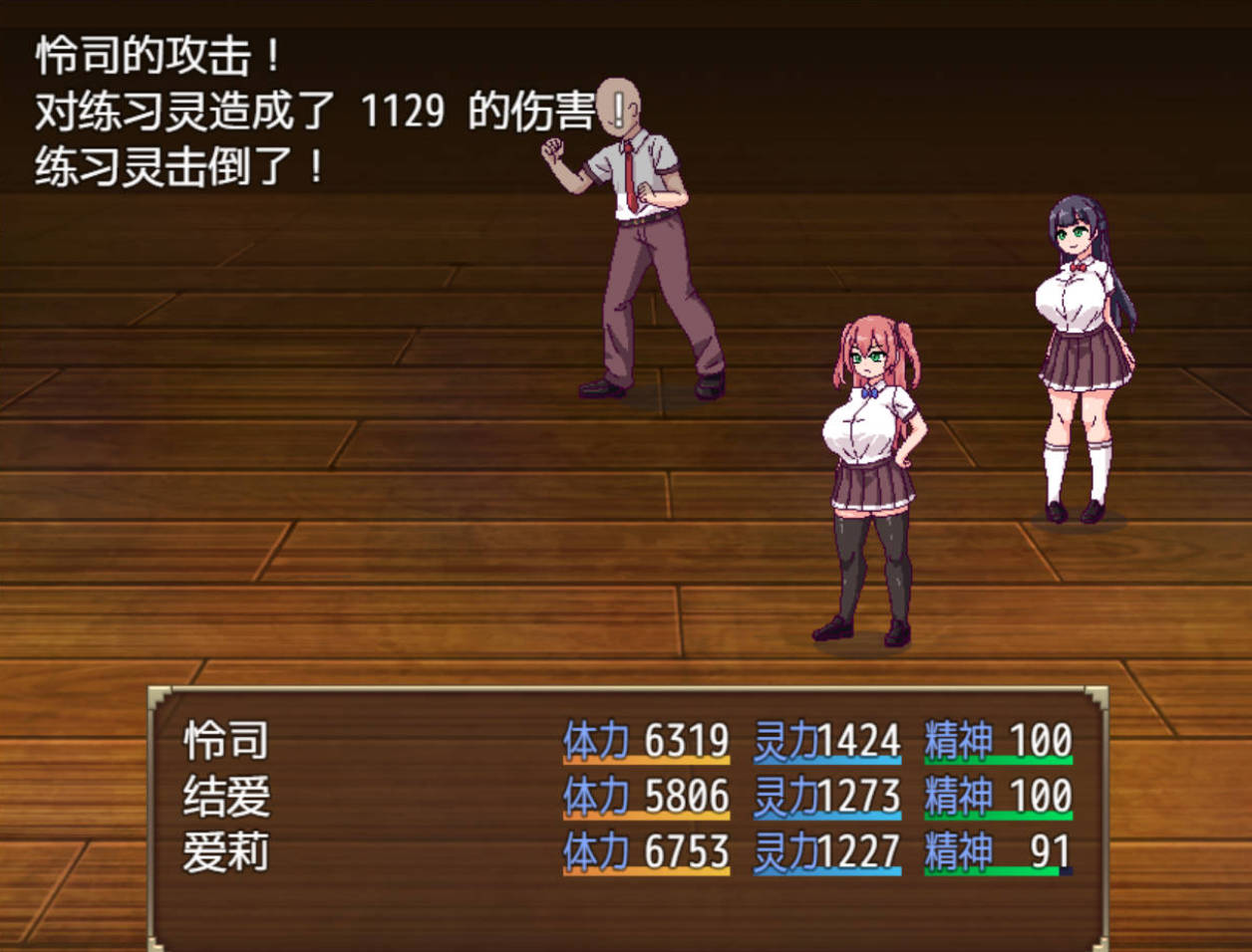 黒猫喫茶店 - 旧宿舍的大妖怪 RPG/HAG 中文版 附存档