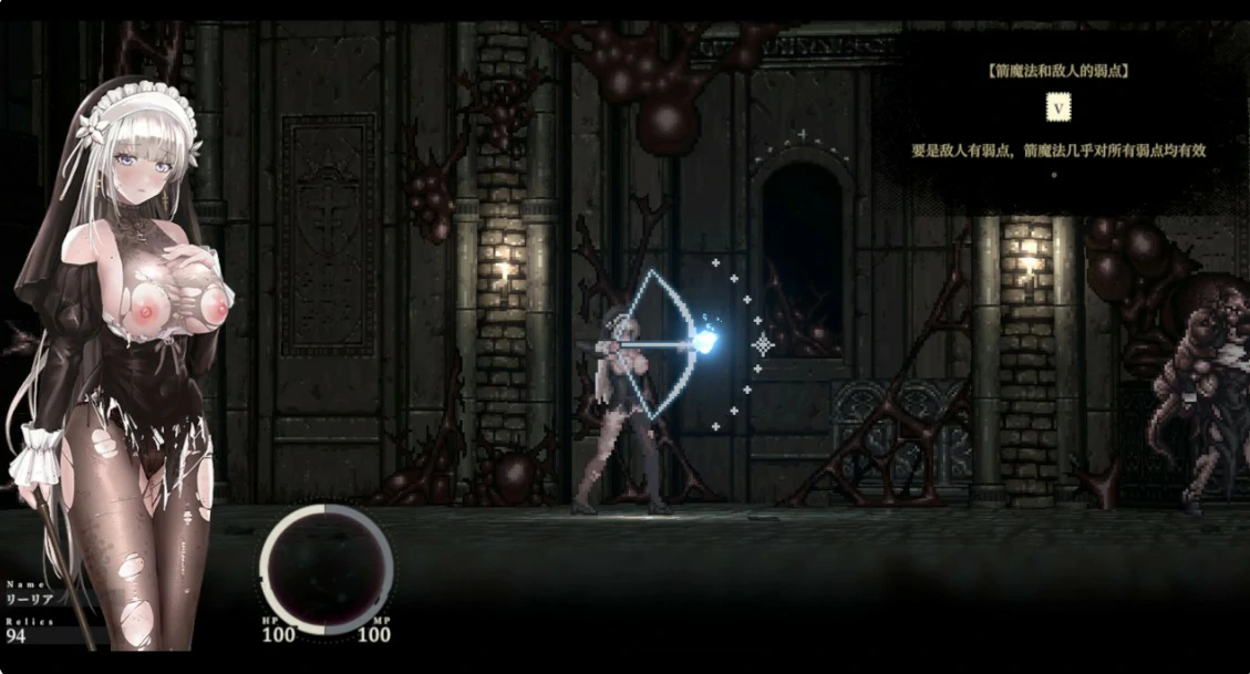 哥特少女勇与魔城2 1.3.0 官方中文版 - 日系动作ACT PC下载