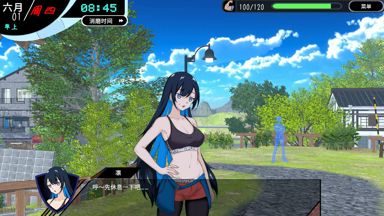 NTR足球 V0.1.1 官方中文版 PC下载 日系SLG NTR