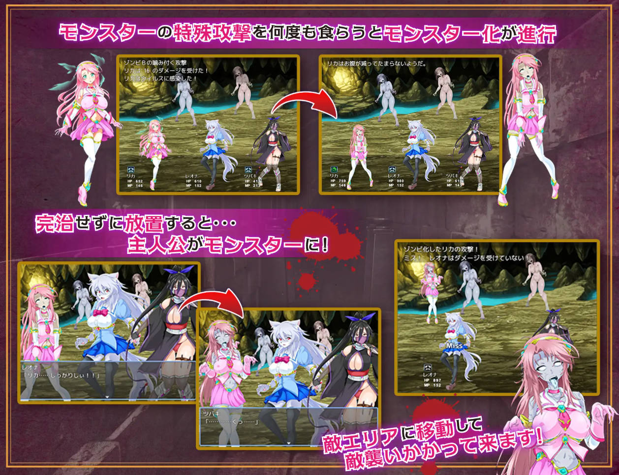 魔法少女莉卡与怪物化地下城 PC/安卓 汉化 日系RPG 动态版 下载