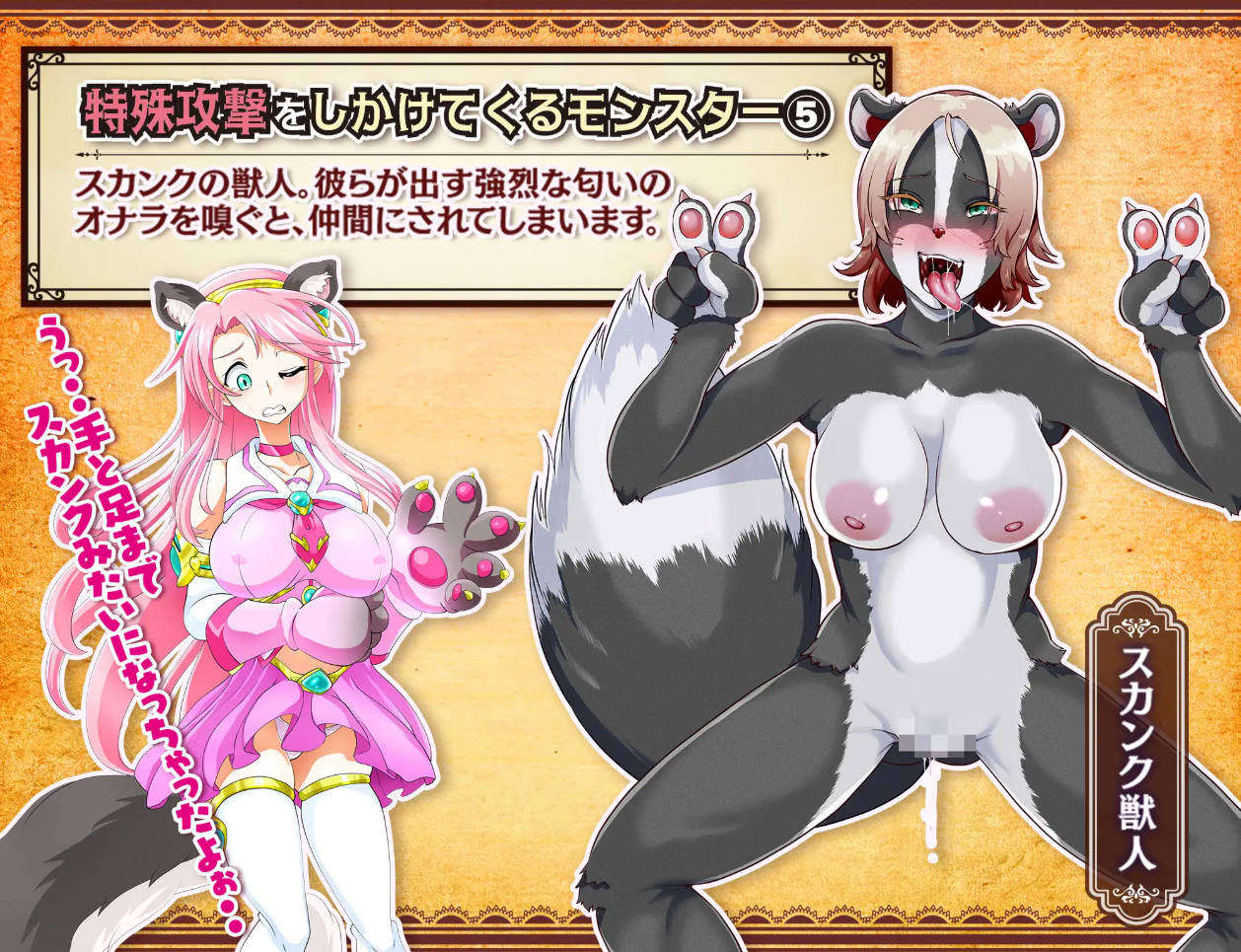 魔法少女莉卡与怪物化地下城 PC/安卓 汉化 日系RPG 动态版 下载