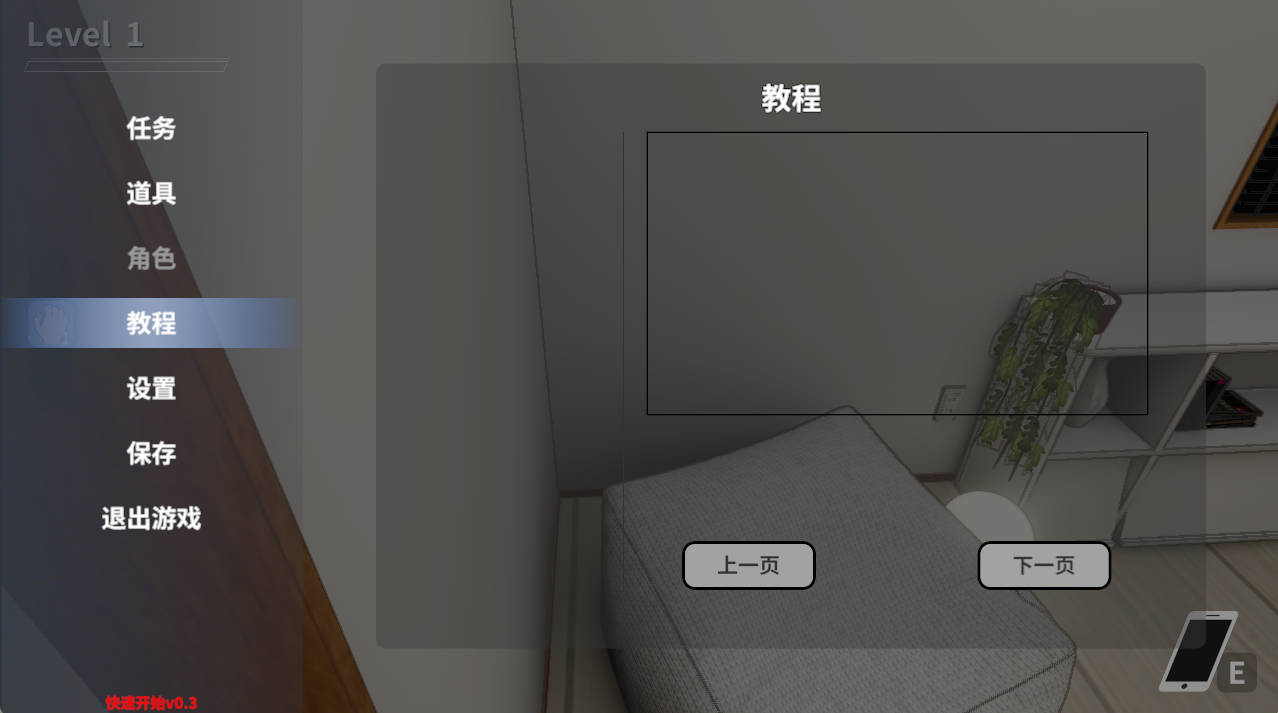 NTR大师 0.31 官中步兵版 - PC SLG 沙盒 调教 下载