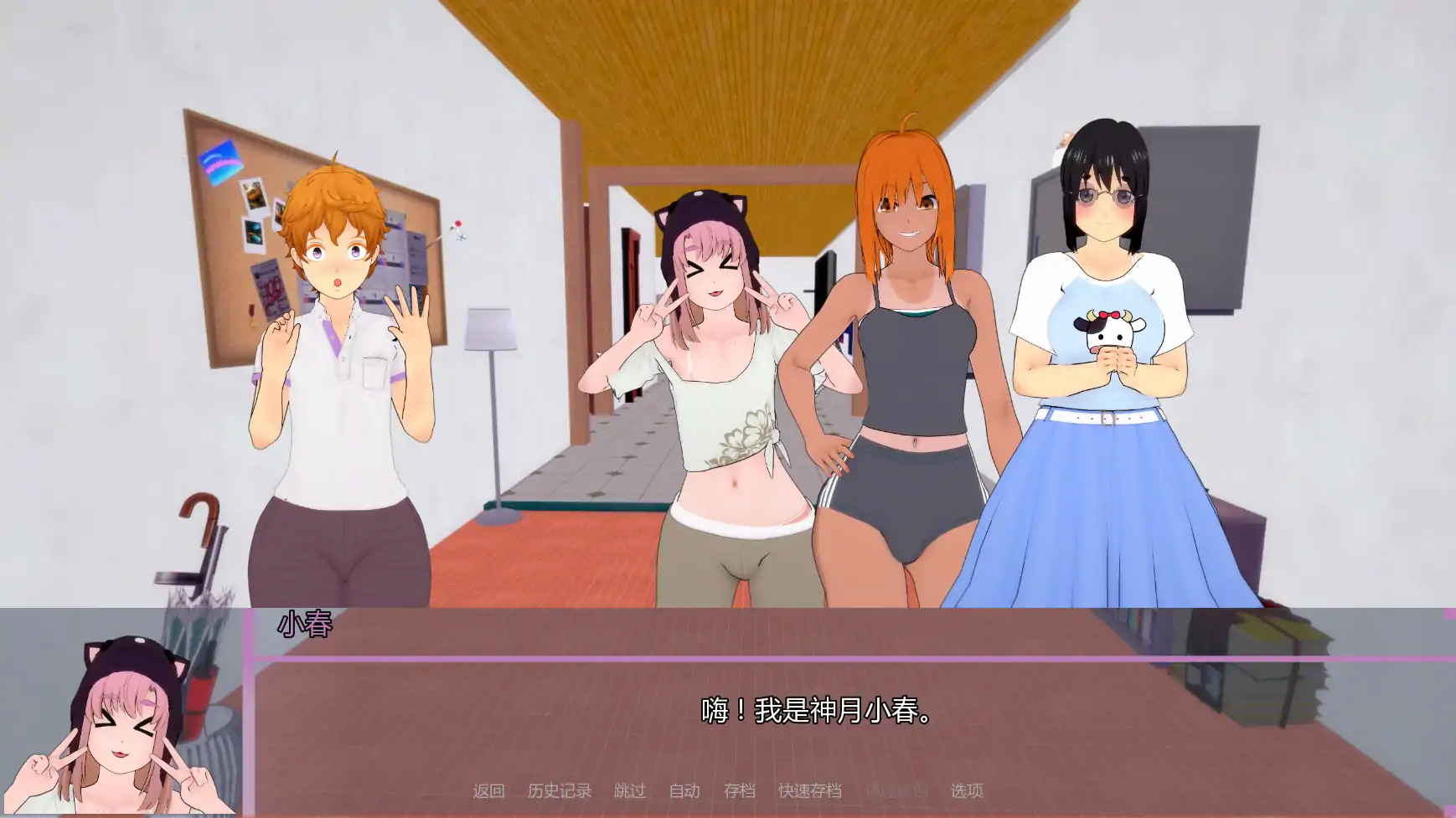 欢迎来到温布尔维克 v0.1.7 AI汉化版｜日系SLG沙盒 PC/安卓下载