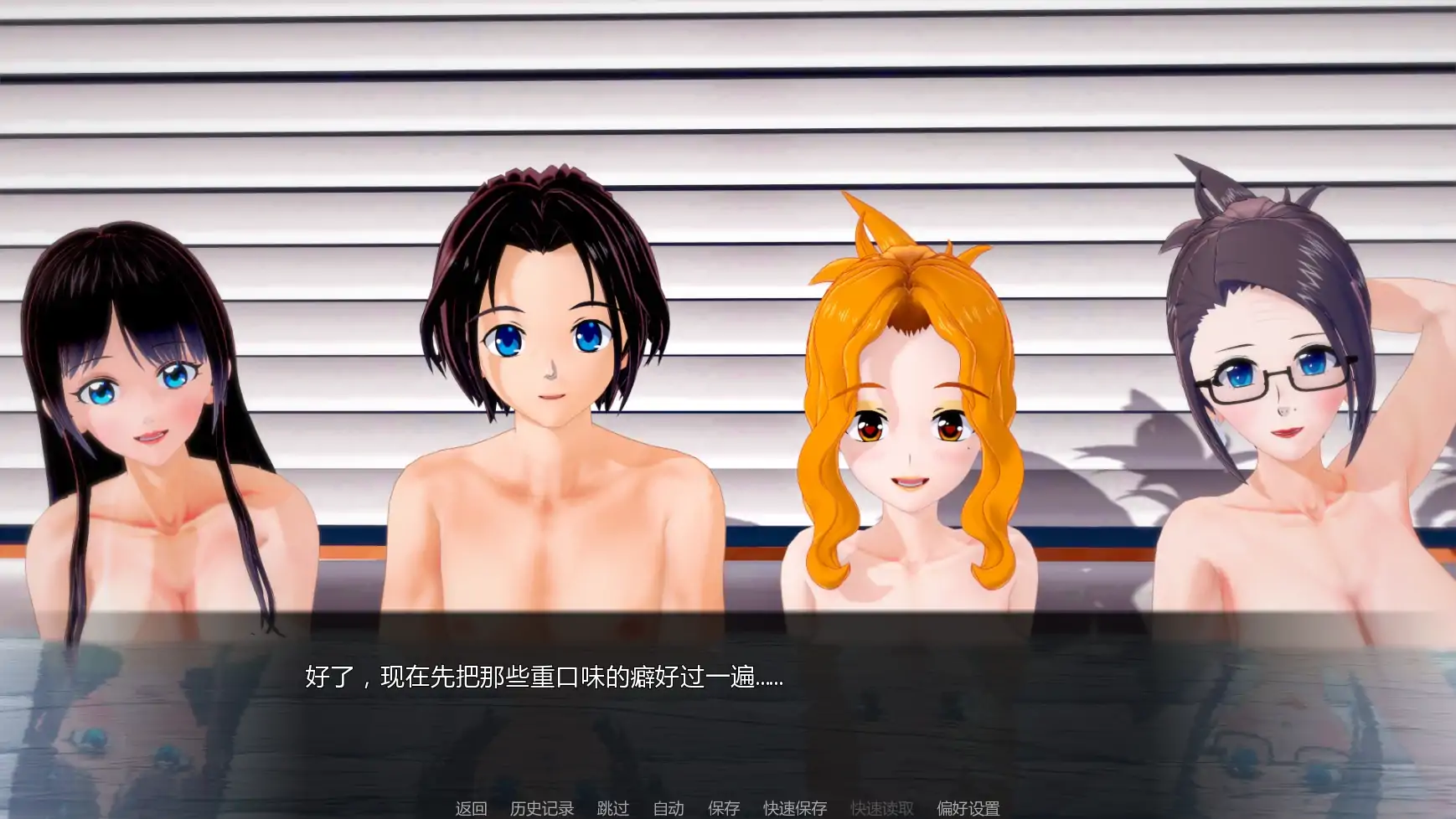 擂台女霸主 Ep.6 AI汉化 日系SLG PC/安卓 下载