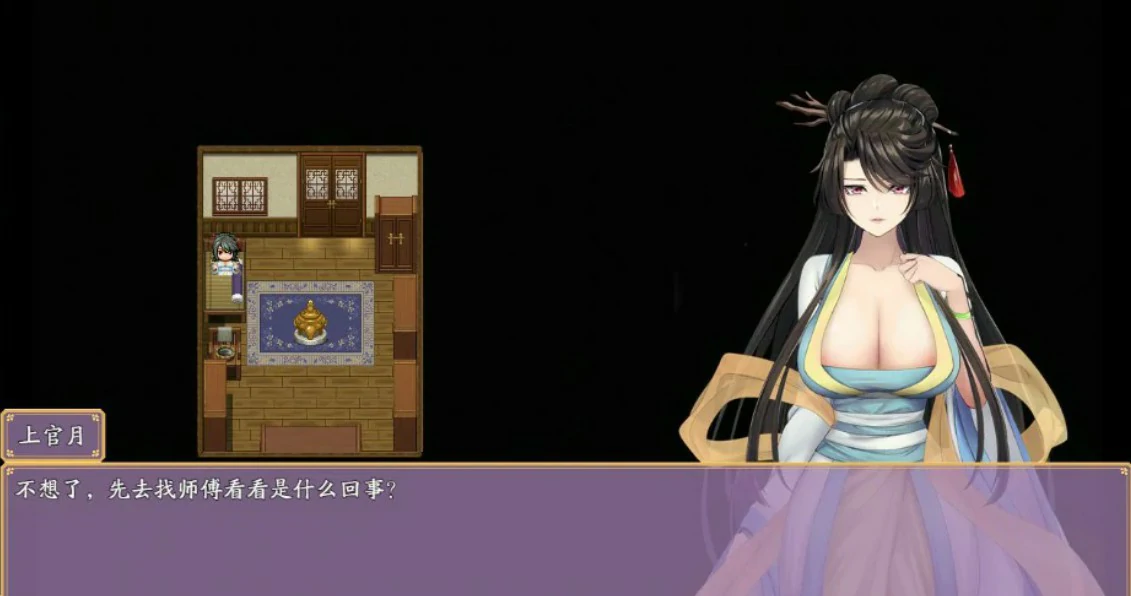 绯月仙行录 v1.29 官方中文版下载 - 国产RPG NTR PC 3.7G