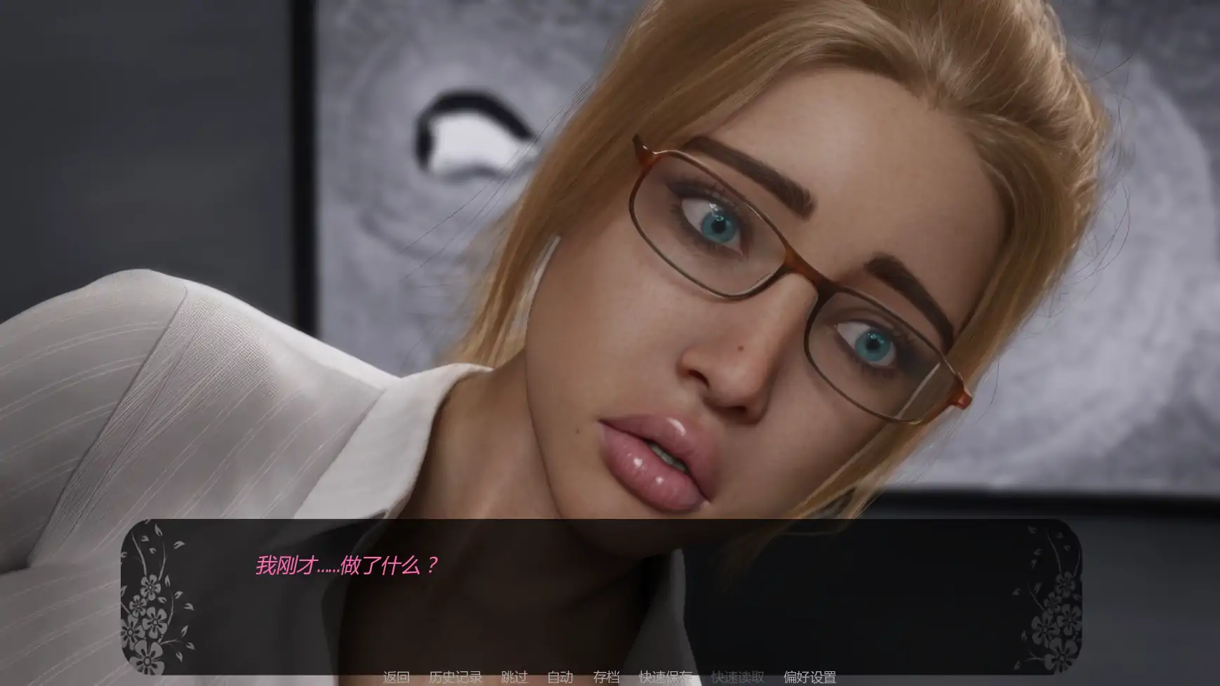 自由者:觉醒的欲望 v0.07 AI汉化版 - PC/安卓 下载