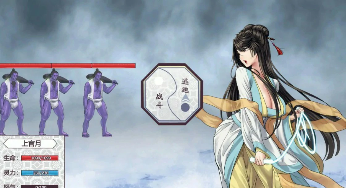 绯月仙行录 v1.29 官方中文版下载 - 国产RPG NTR PC 3.7G