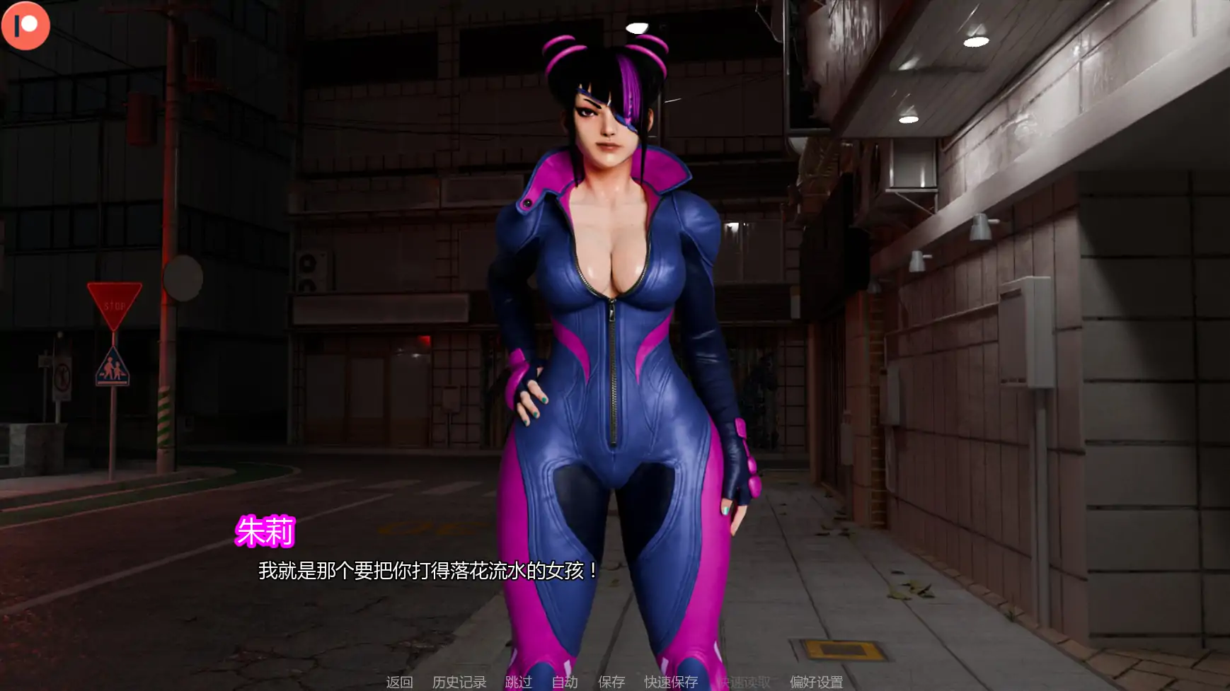 街头斗士:成人游乐场 Battle 9.5 AI汉化 - PC/安卓 SLG 下载