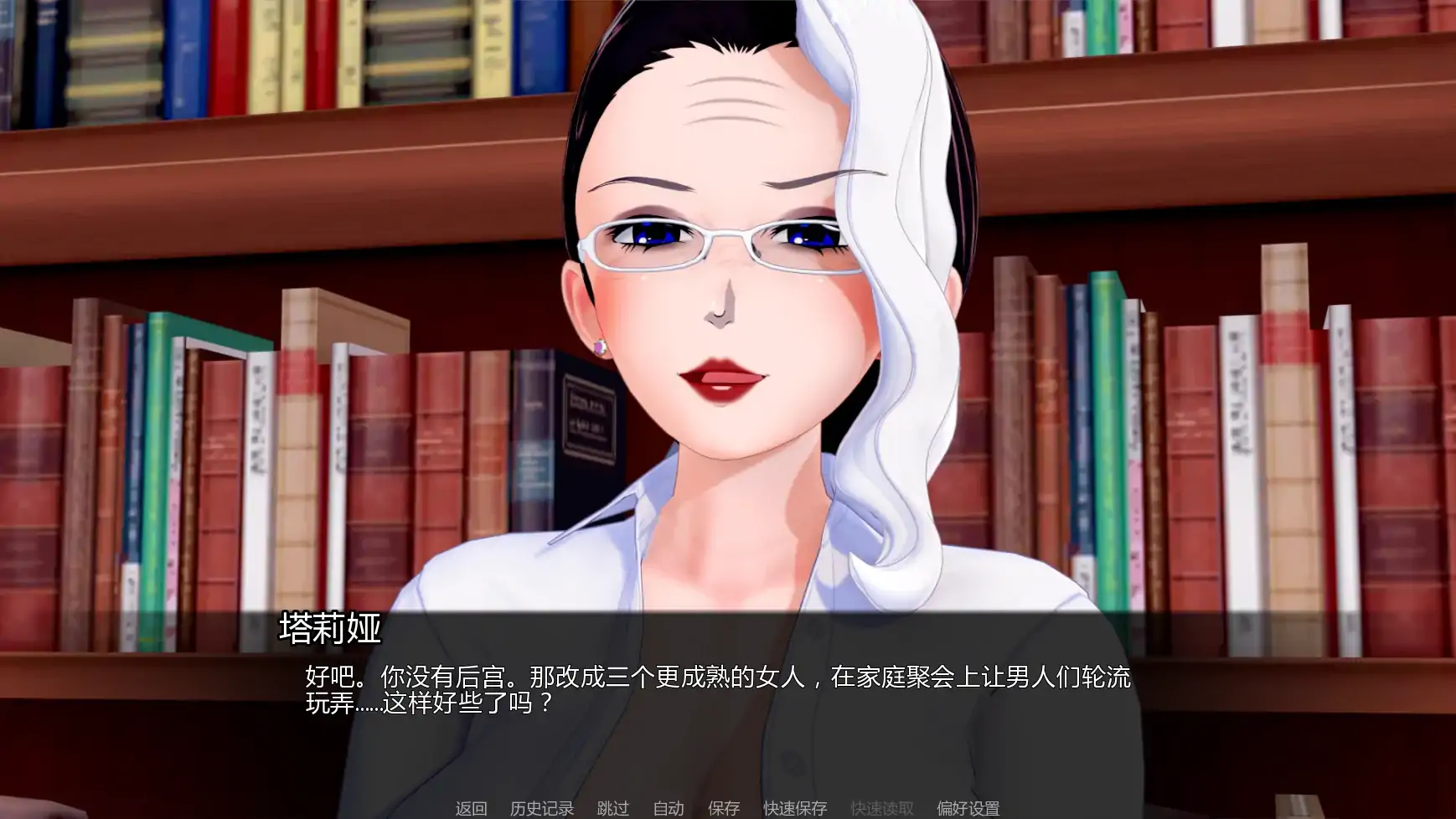 擂台女霸主 Ep.6 AI汉化 日系SLG PC/安卓 下载