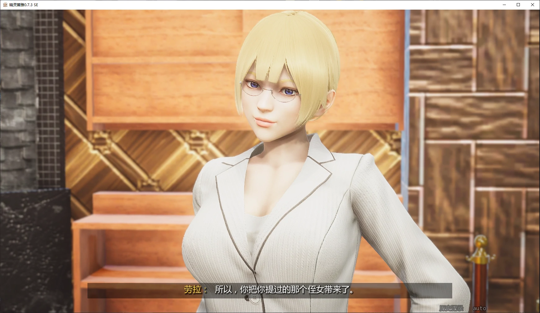 我们之间 0.5.1 AI汉化版 - 欧美SLG NTR | PC/安卓 0.75G