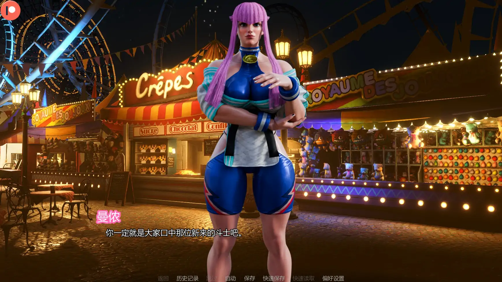 街头斗士:成人游乐场 Battle 9.5 AI汉化 - PC/安卓 SLG 下载