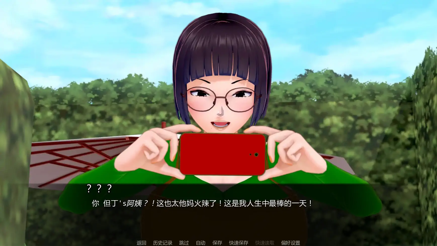 擂台女霸主 Ep.6 AI汉化 日系SLG PC/安卓 下载