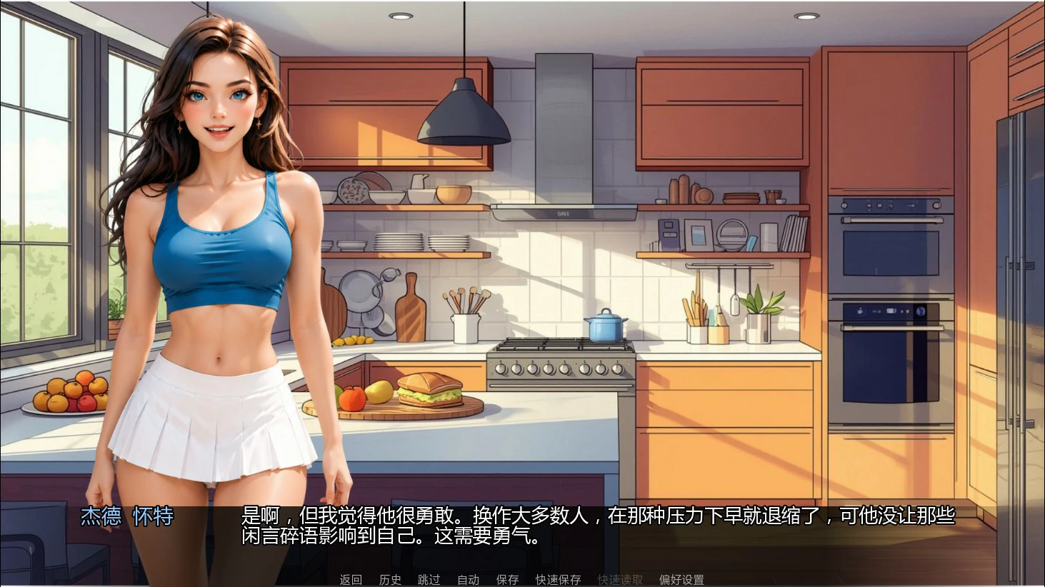 成人学涯 0.04 AI汉化版 | 亚洲SLG 熟女题材 PC+安卓下载