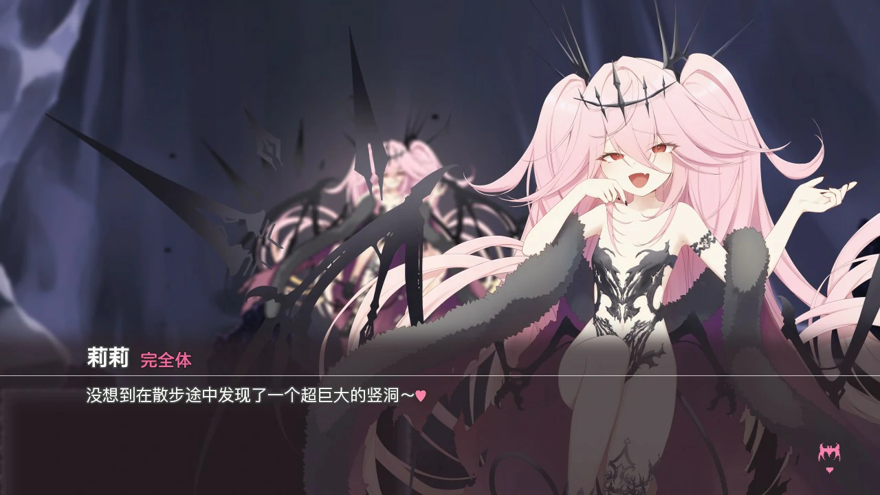 逃离深渊的少女 官方中文版 PC下载 - 日系动作ACT