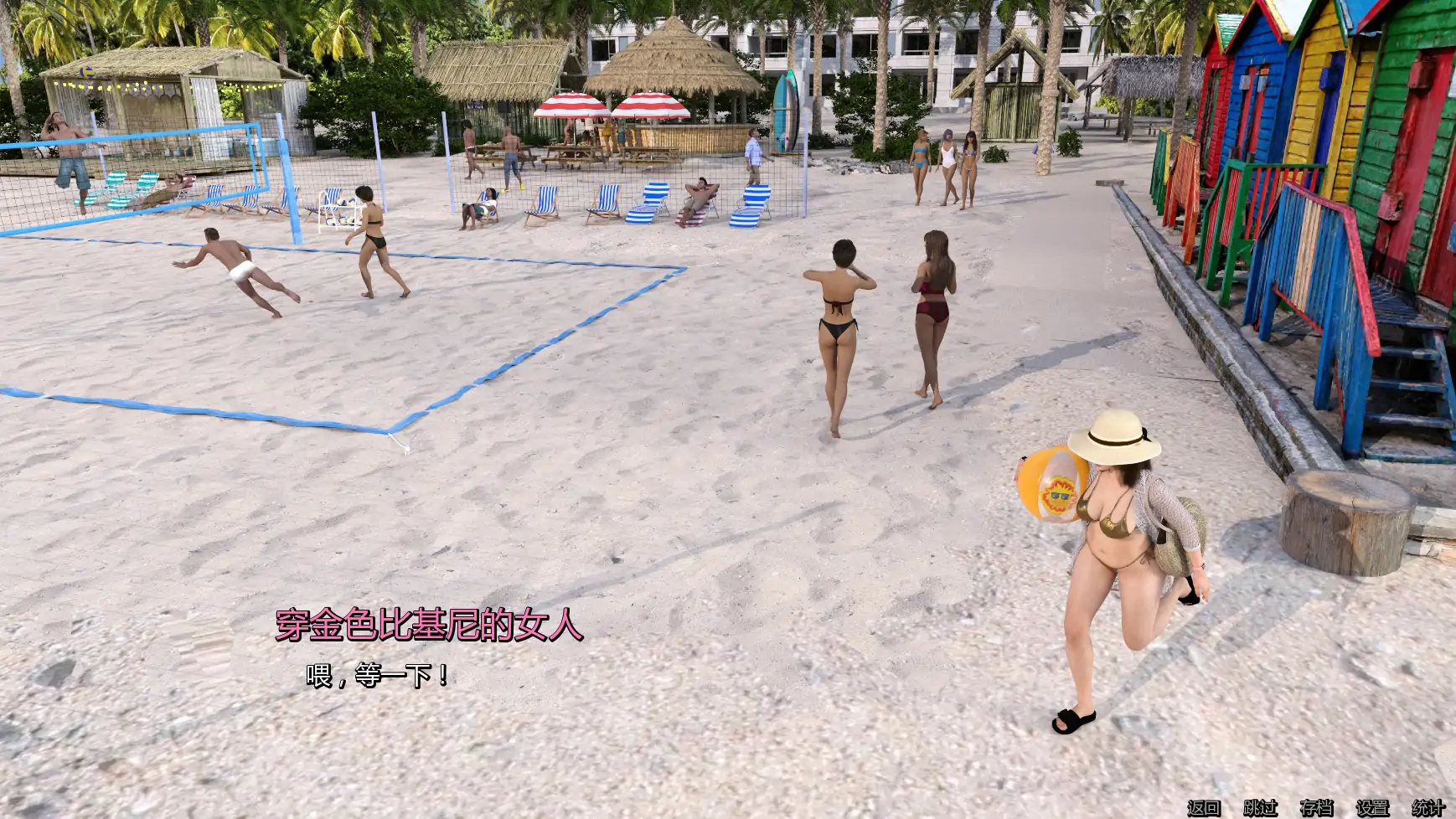 海滩秘恋 v0.1 AI汉化版 - 欧美SLG 学校题材 PC/安卓 首发