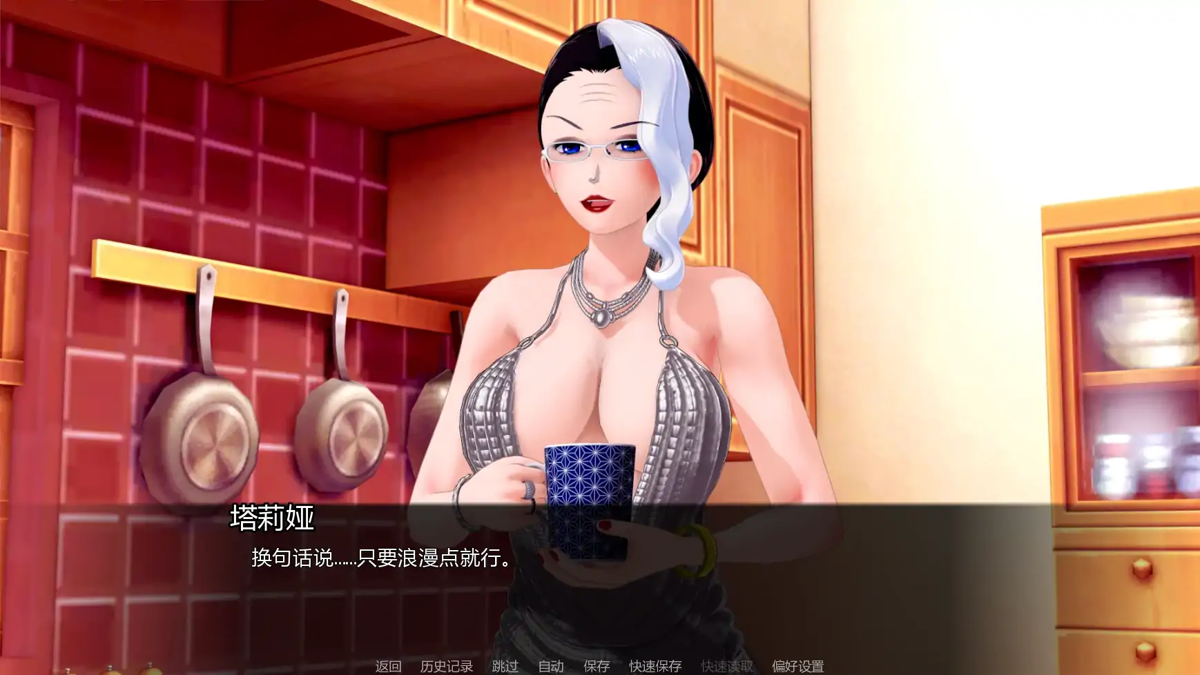 擂台女霸主 Ep.6 AI汉化 日系SLG PC/安卓 下载
