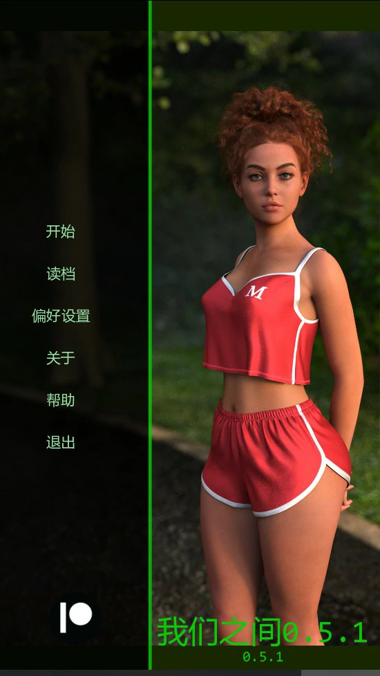 我们之间 0.5.1 AI汉化版 – 欧美SLG NTR | PC/安卓 0.75G