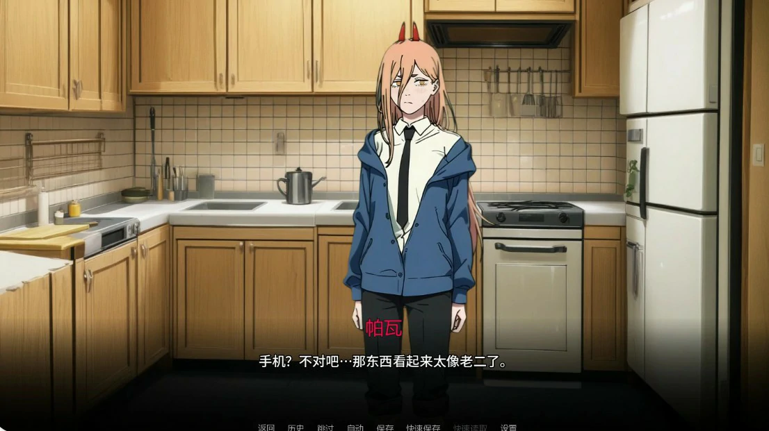 链锯人生 0.50 AI汉化版 下载 | 日系SLG PC 安卓 完整版