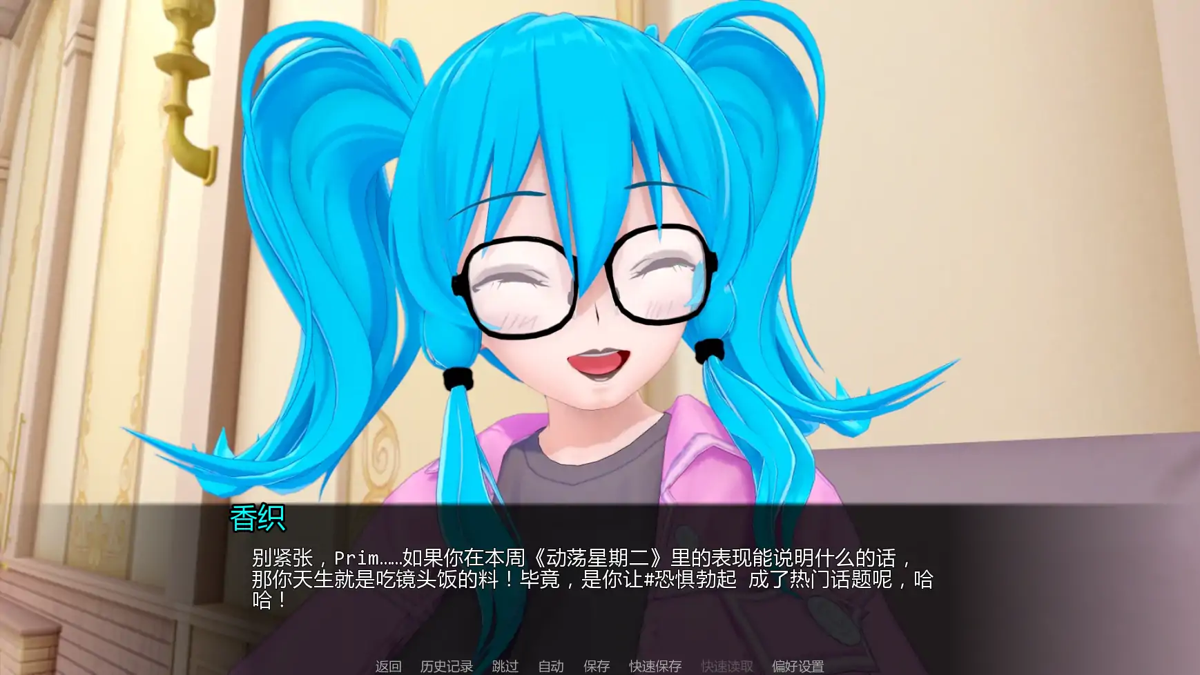 擂台女霸主 Ep.6 AI汉化 日系SLG PC/安卓 下载