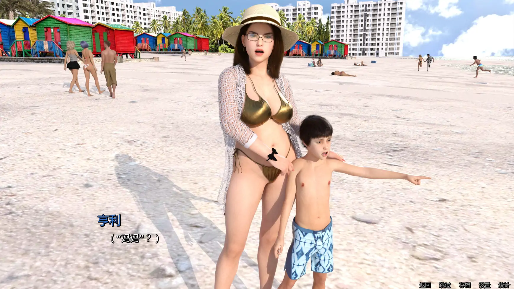 海滩秘恋 v0.1 AI汉化版 - 欧美SLG 学校题材 PC/安卓 首发